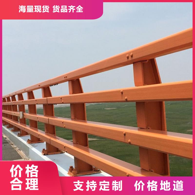 可定制的桥面防撞护栏生产厂家