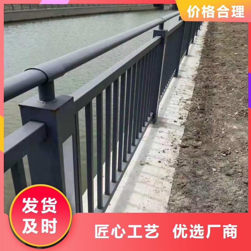 【桥梁防撞护栏桥梁防撞护栏厂现货销售】