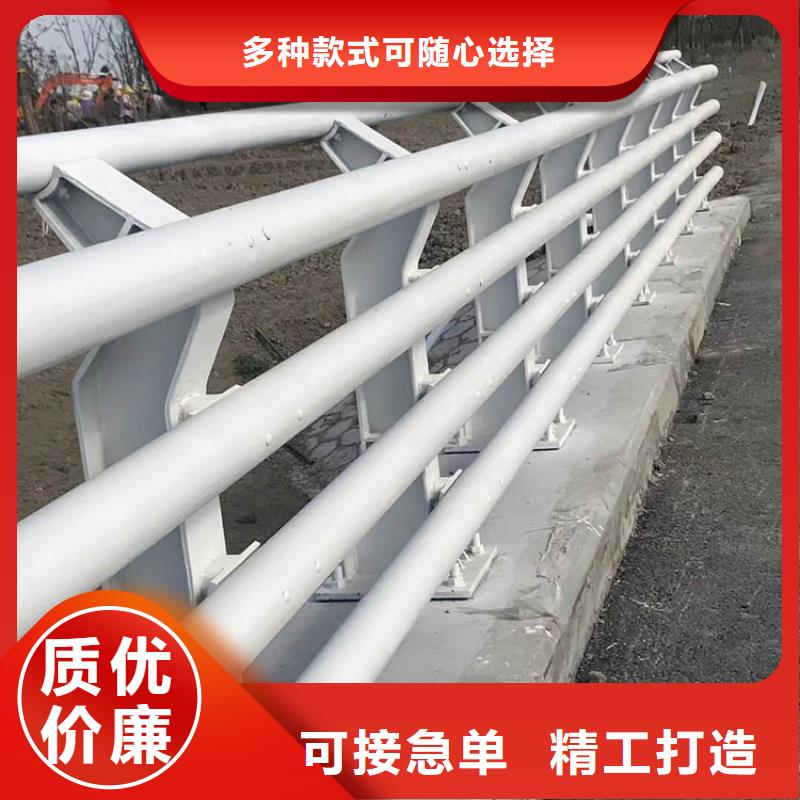 #铝合金护栏#现货供应