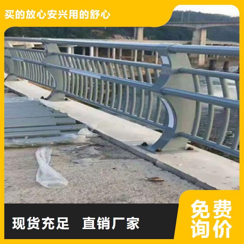 桥梁防撞护栏【道路护栏】好产品价格低