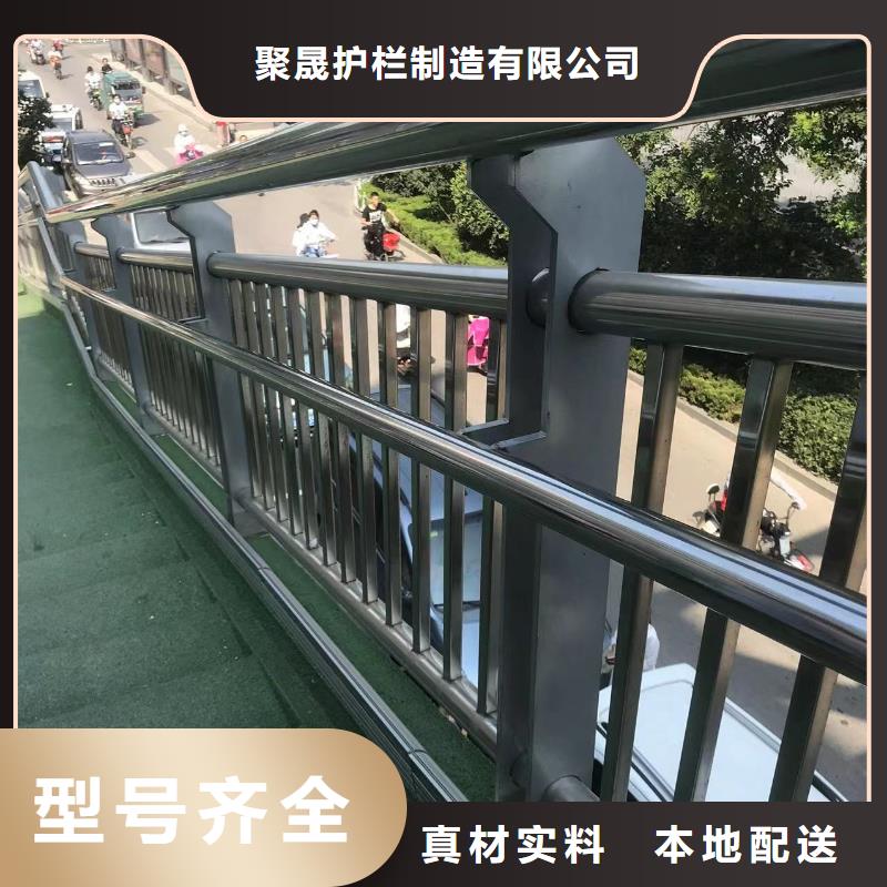 桥梁防撞护栏桥梁护栏厂现货实拍