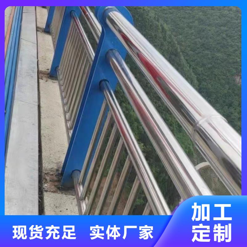 桥梁防撞护栏【不锈钢复合管】品牌大厂家