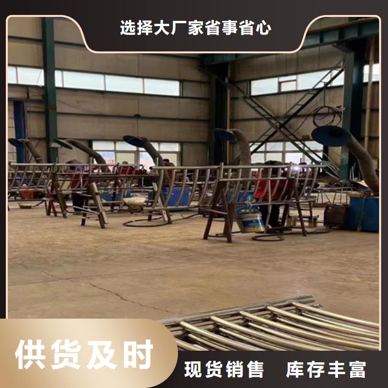 【景观护栏】河堤防撞护栏品牌大厂家