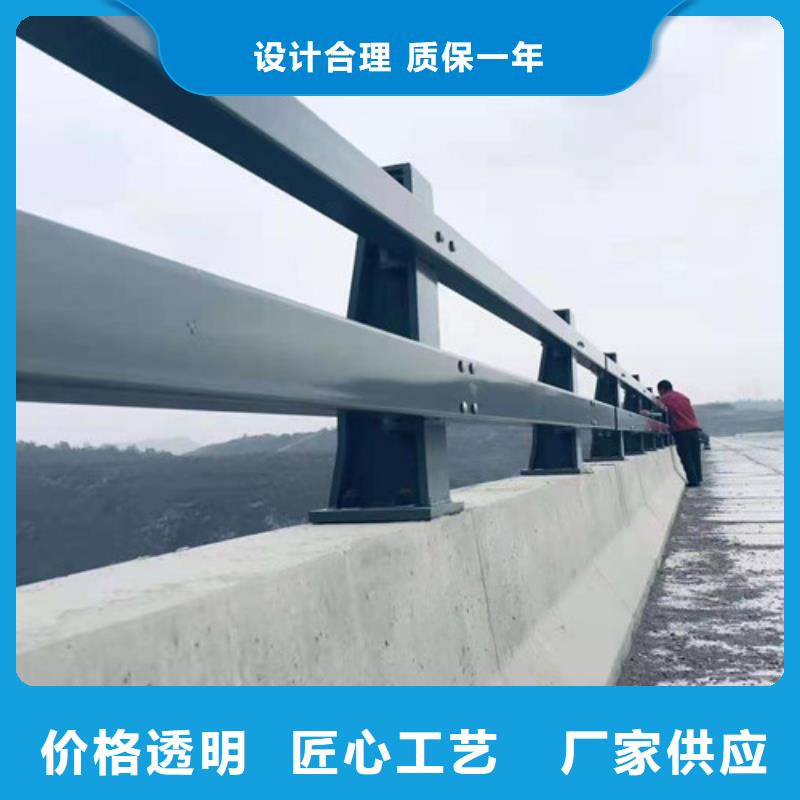 销售Q235B防撞护栏_诚信企业