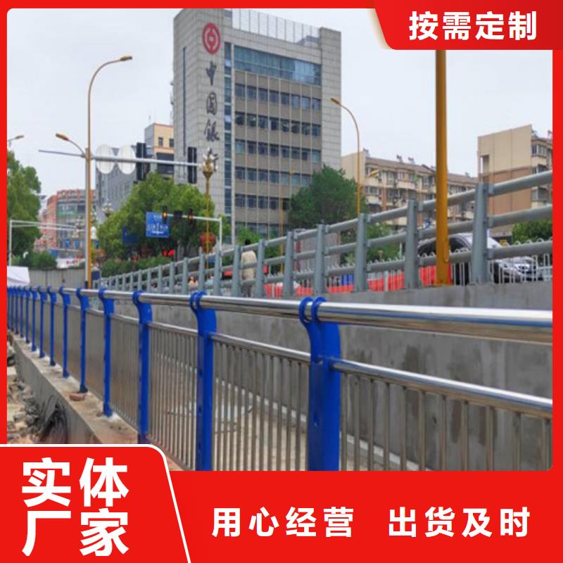 景观护栏专心专注专业