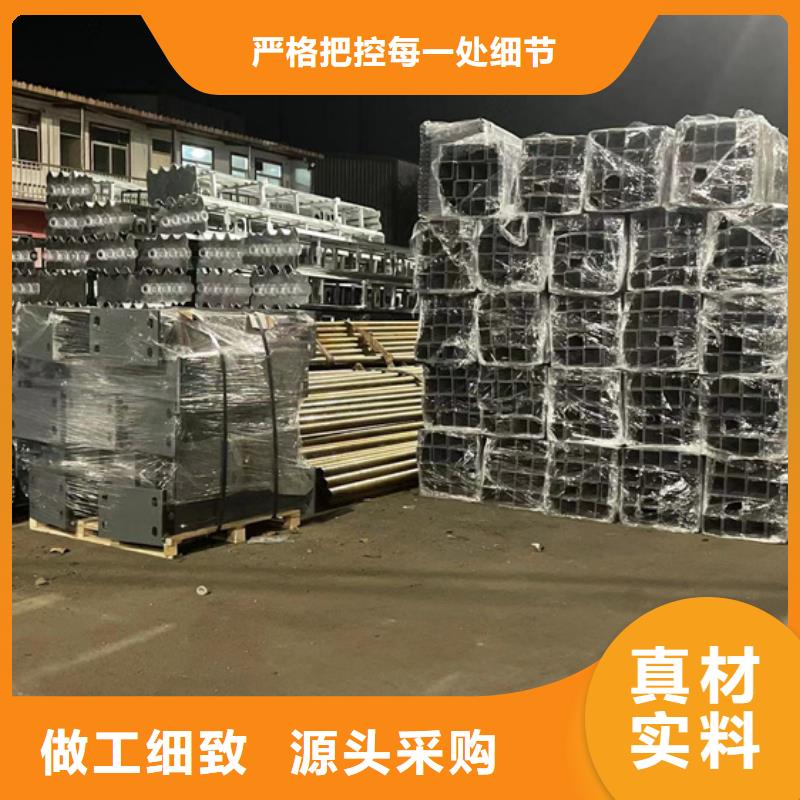 景观护栏政道路防护栏可定制