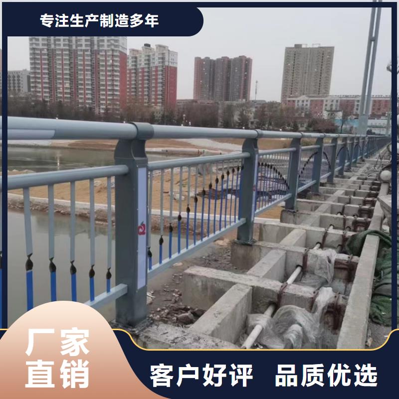 景观护栏好货直销