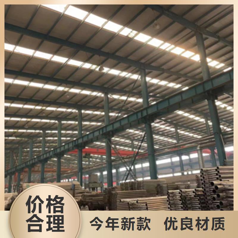 景观护栏【交通护栏】用的放心