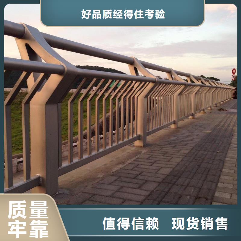 景观护栏不锈钢复合管厂实力才是硬道理
