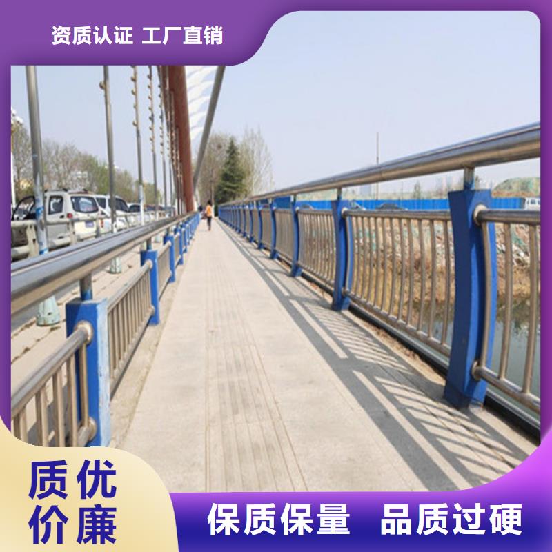 【景观护栏】河堤防撞护栏品牌大厂家