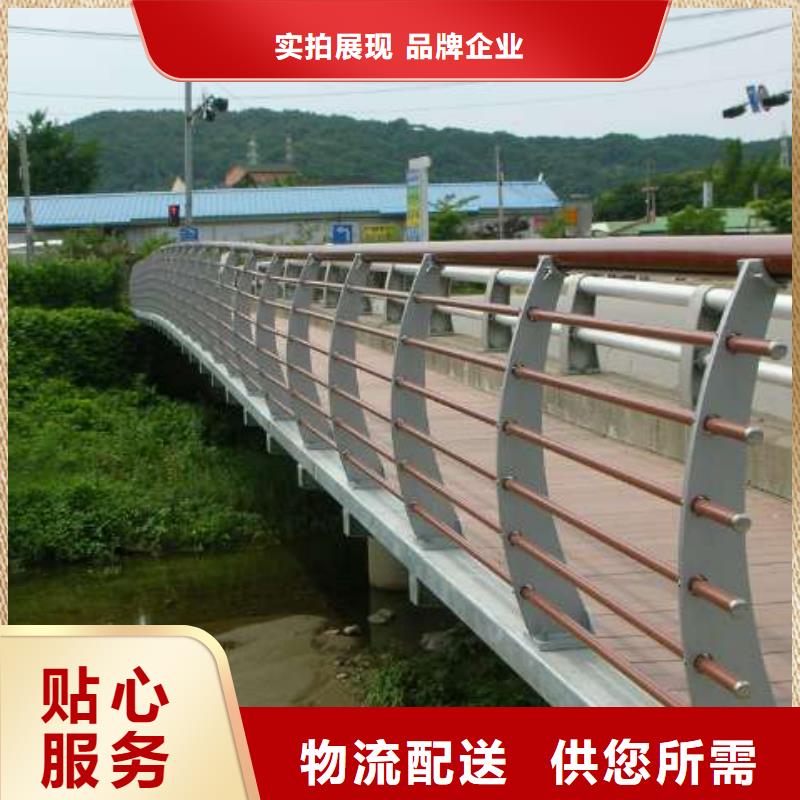 景观护栏供您所需