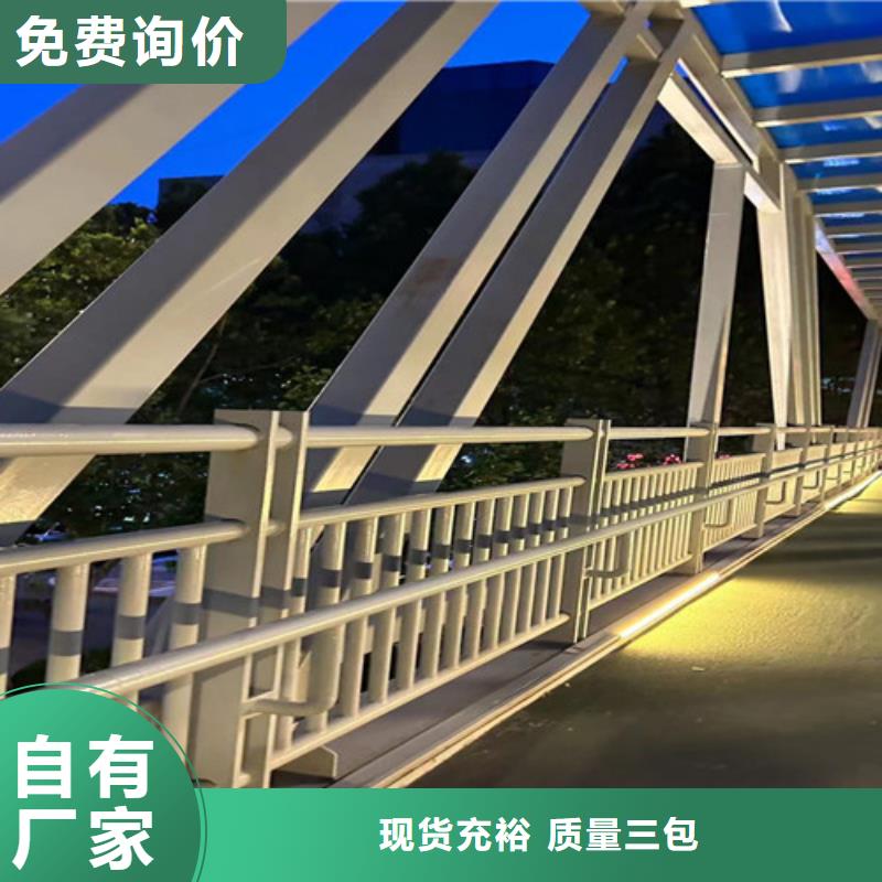 护栏【桥梁防撞护栏厂】放心购