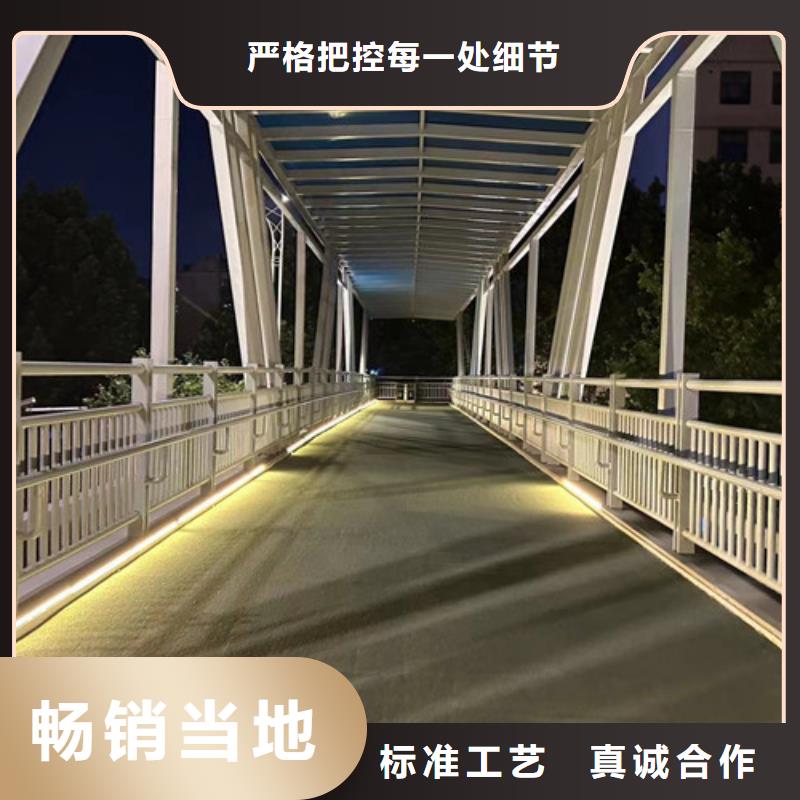 道路护栏【不锈钢景观护栏】品牌大厂家