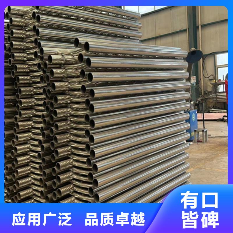 护栏不锈钢复合管护栏厂甄选好物