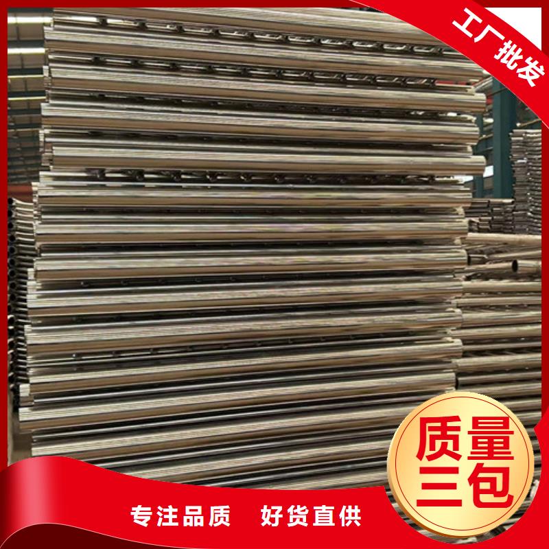 【道路护栏】铝合金护栏厂订购
