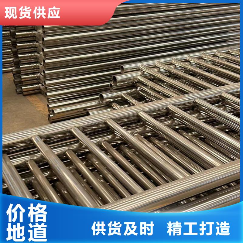 不锈钢防撞护栏报价格