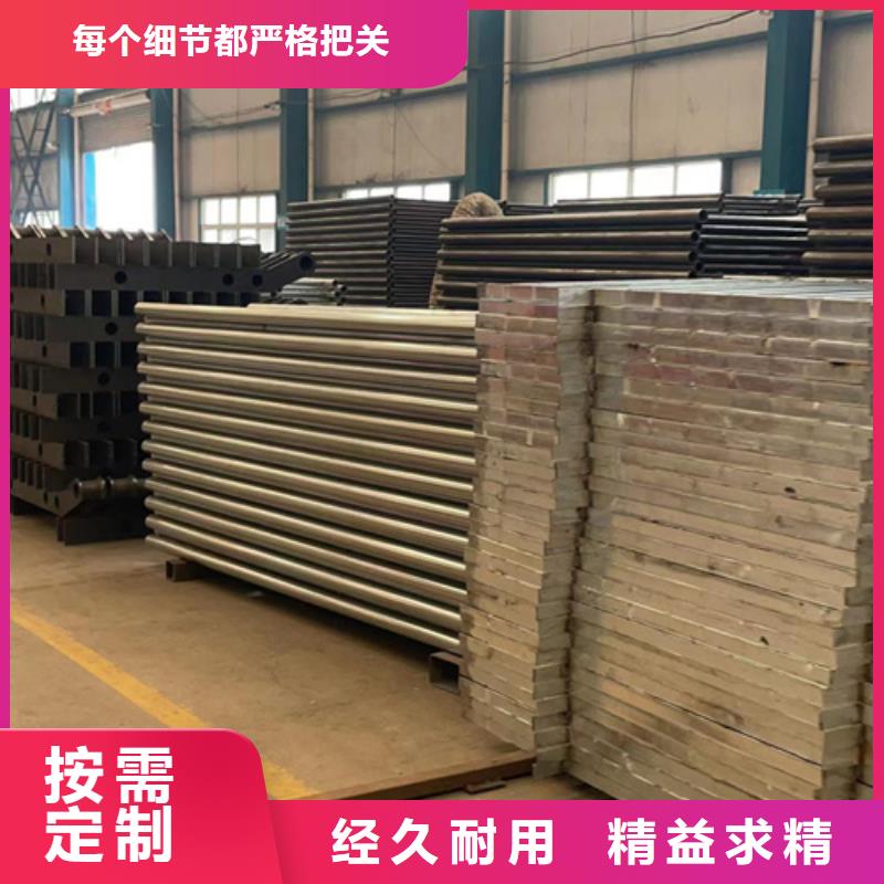 道路护栏-不锈钢复合管护栏厂真材实料诚信经营