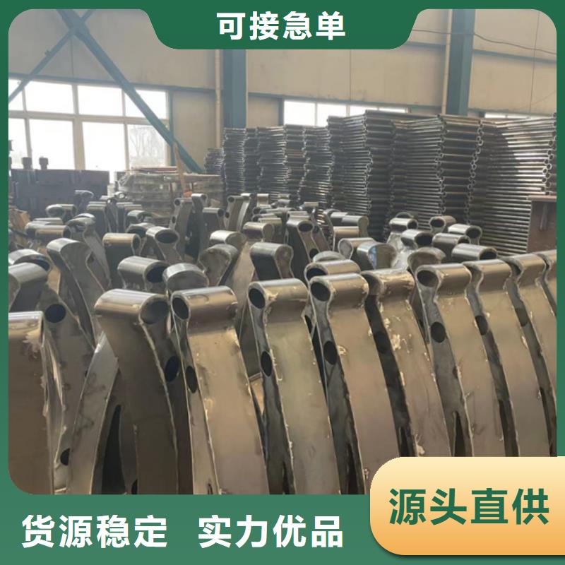 道路护栏桥梁防撞护栏厂源厂供货