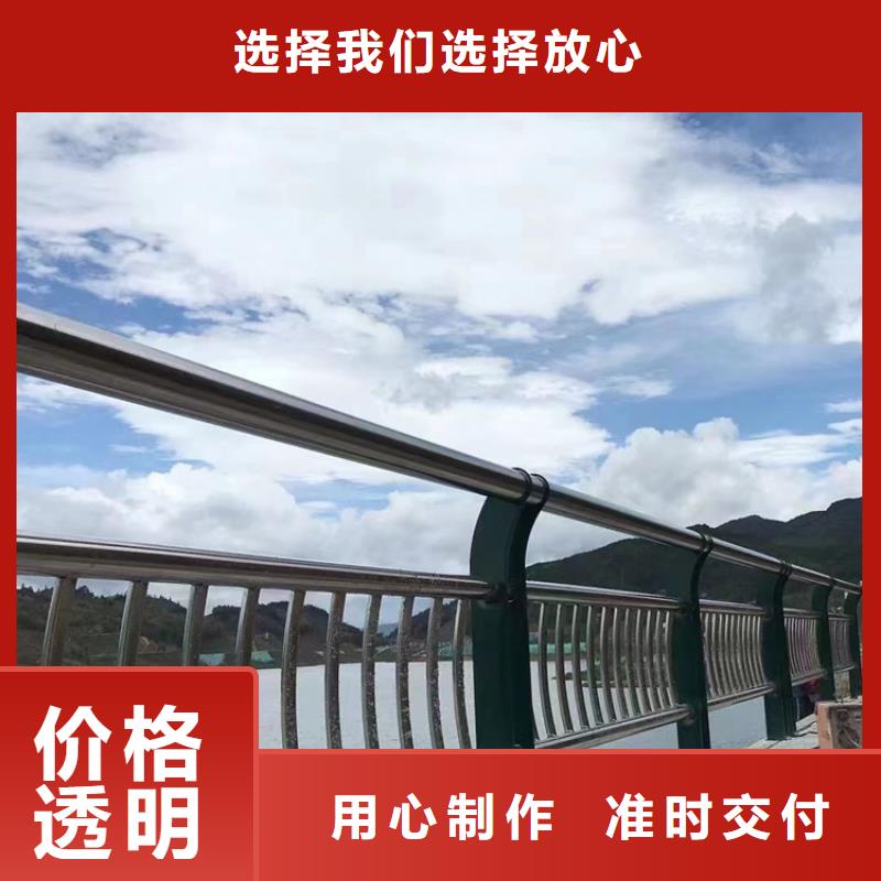 道路护栏景观护栏厂随心所欲定制