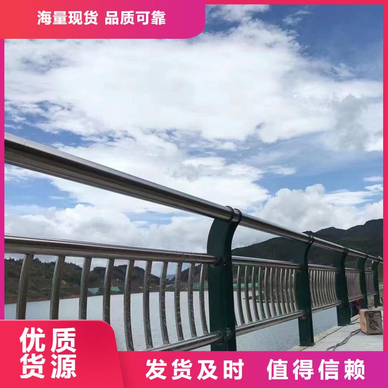 护栏【不锈钢碳素钢复合管厂】一站式采购商
