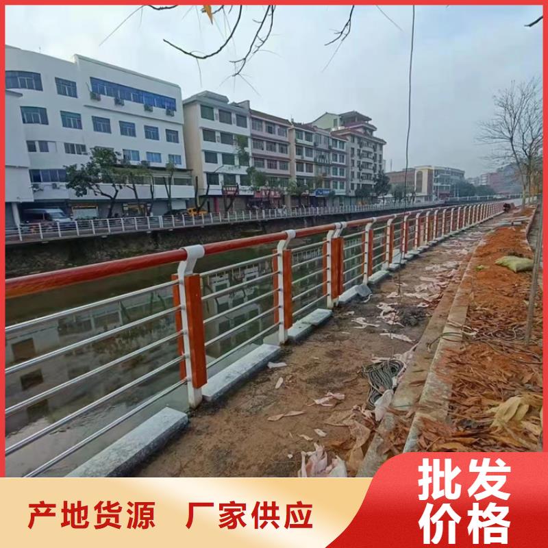 护栏【桥梁防撞护栏厂】生产型