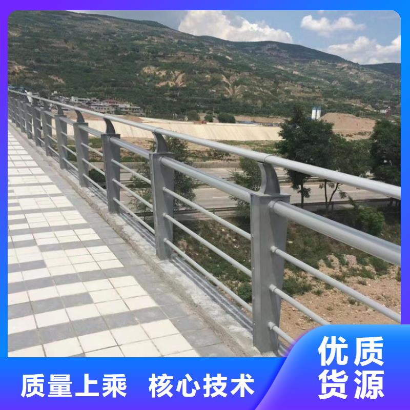 护栏_【河道护栏厂】支持大小批量采购