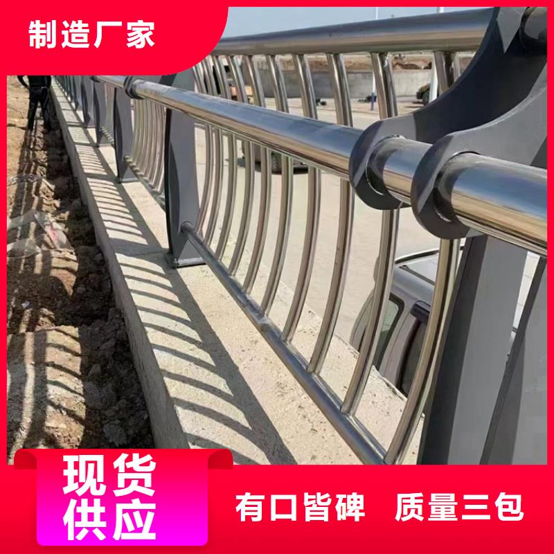 护栏立柱桥梁防撞护栏海量库存