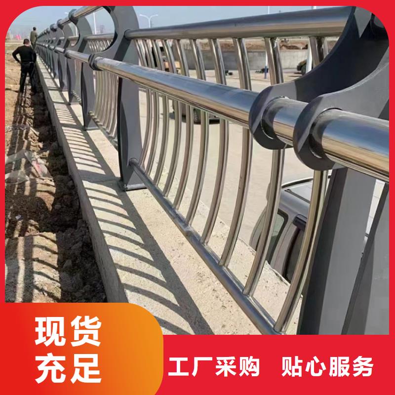 道路护栏【304不锈钢复合管】专心专注专业
