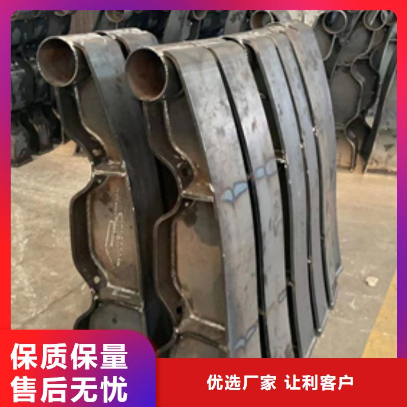 【道路护栏【景观】护栏客户好评】