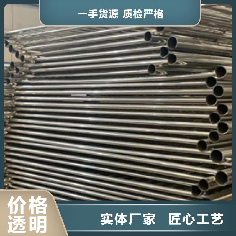 道路护栏-不锈钢复合管护栏厂真材实料诚信经营