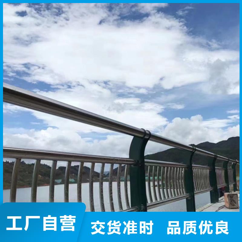 护栏-河道防撞栏杆多年经验值得信赖