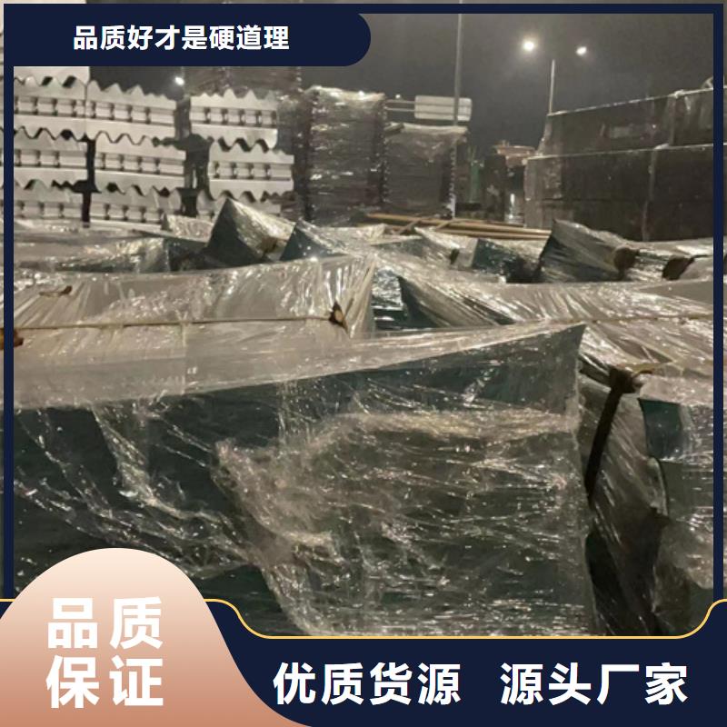 【护栏】桥梁钢护栏厂现货销售