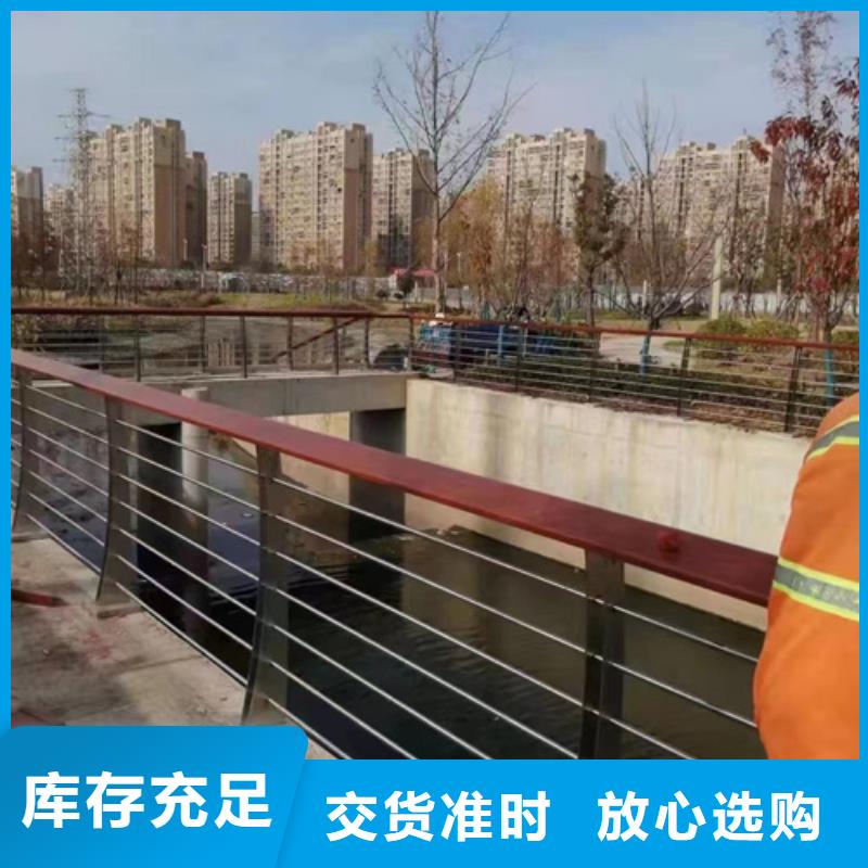 道路护栏-不锈钢复合管护栏厂真材实料诚信经营