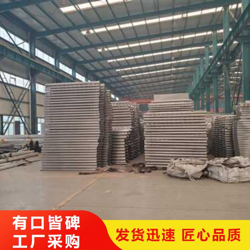 道路护栏不锈钢复合管厂源头工厂量大优惠