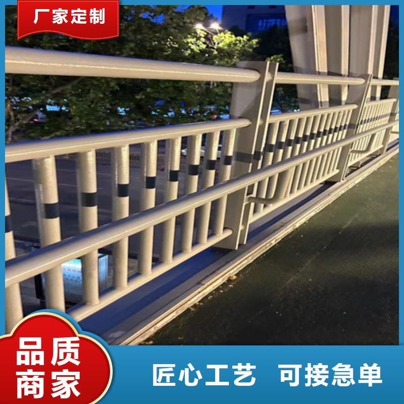 【人行道护栏】防撞护栏厂我们更专业