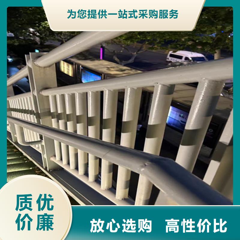 人行道护栏【【河道护栏】】高质量高信誉