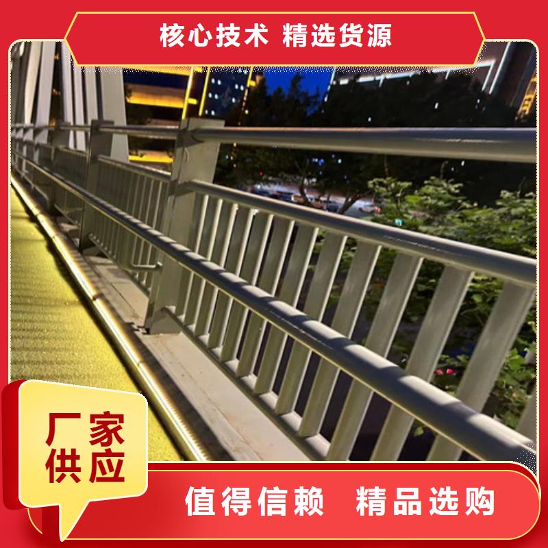 人行道护栏【铝合金护栏】支持大批量采购