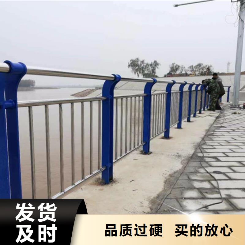 人行道护栏,不锈钢复合管护栏厂售后无忧