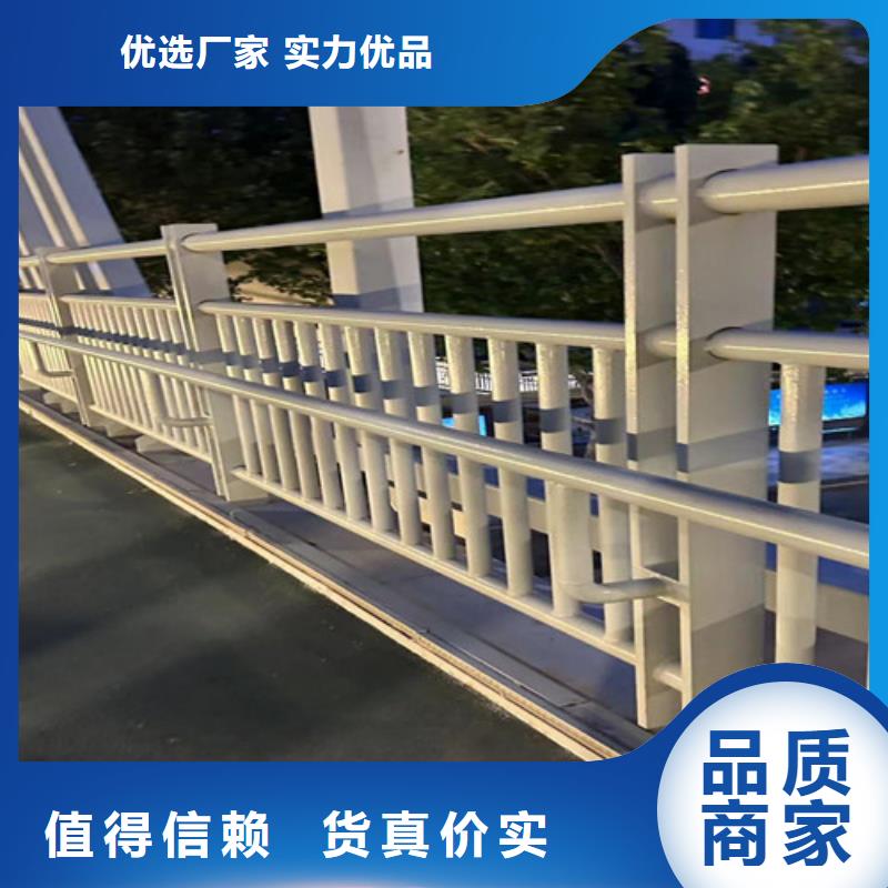 人行道护栏-不锈钢复合管护栏定制销售售后为一体