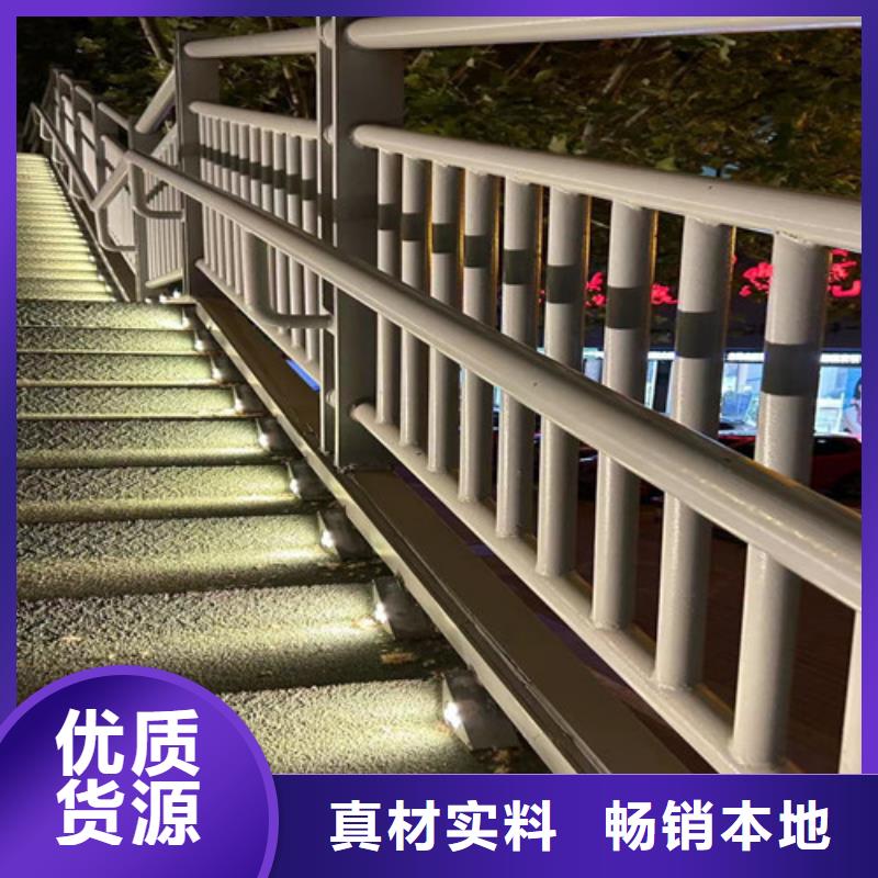 人行道护栏不锈钢复合管护栏厂支持货到付清