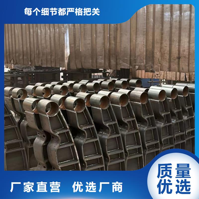 人行道护栏不锈钢碳素钢复合管厂支持大批量采购