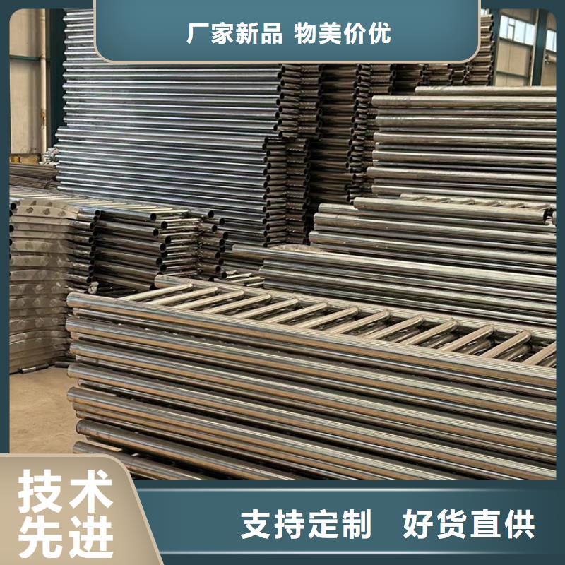 人行道护栏【市政护栏】实力雄厚品质保障