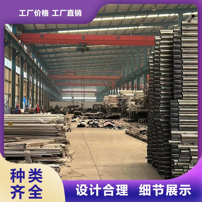 人行道护栏产地工厂