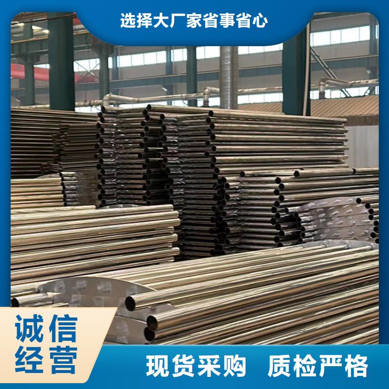 人行道护栏304不锈钢复合管质检合格发货