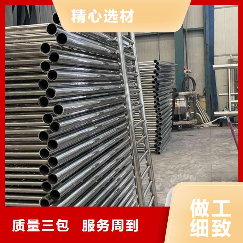 【人行道护栏,不锈钢复合管护栏厂多年行业经验】