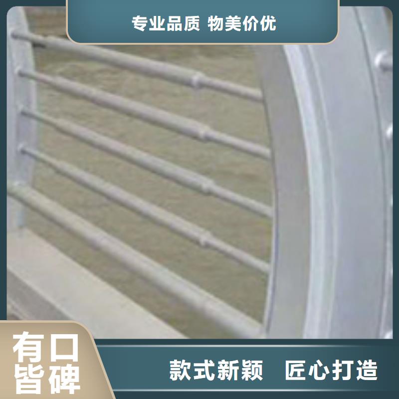 【护栏】不锈钢碳素钢复合管厂质量可靠