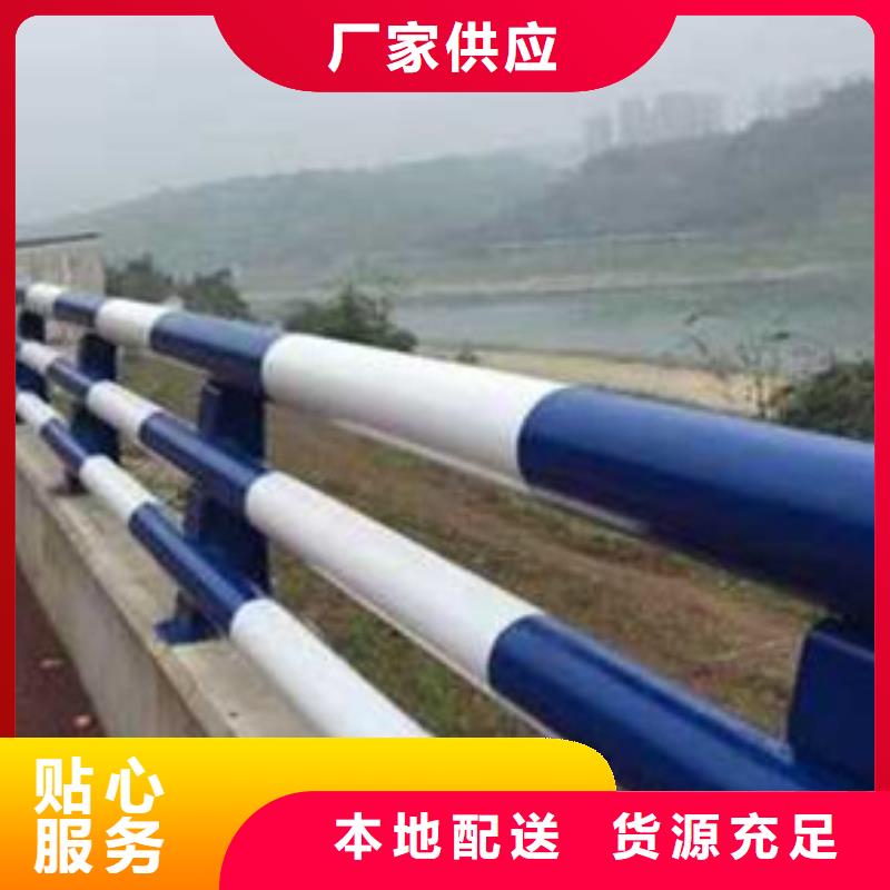 护栏专业生产厂家