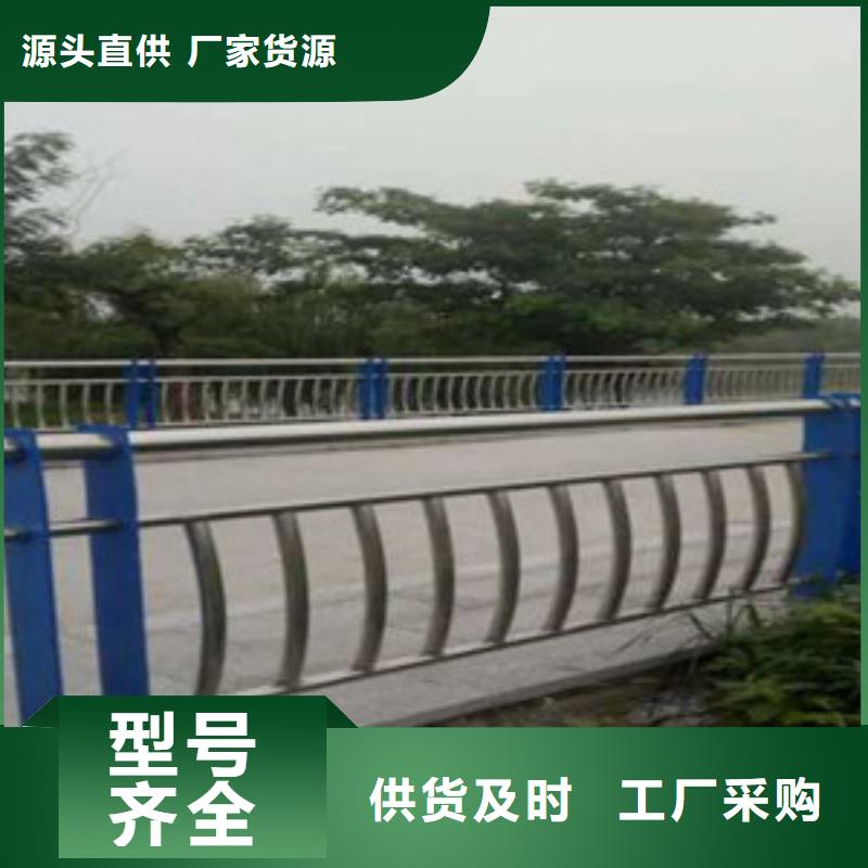 护栏桥梁护栏厂懂您所需