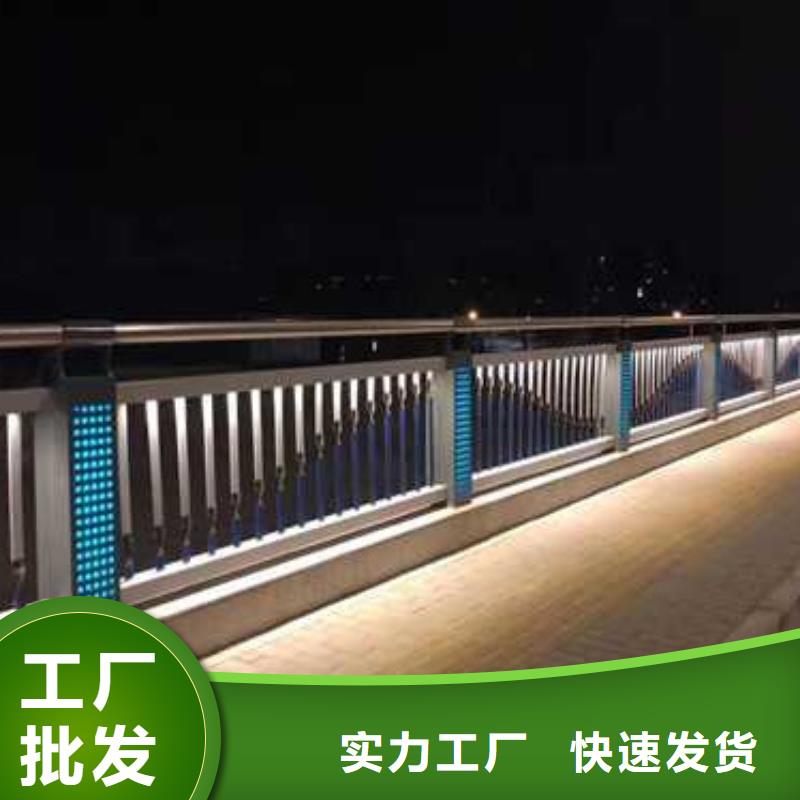 【护栏】-桥梁防撞护栏厂有实力有经验