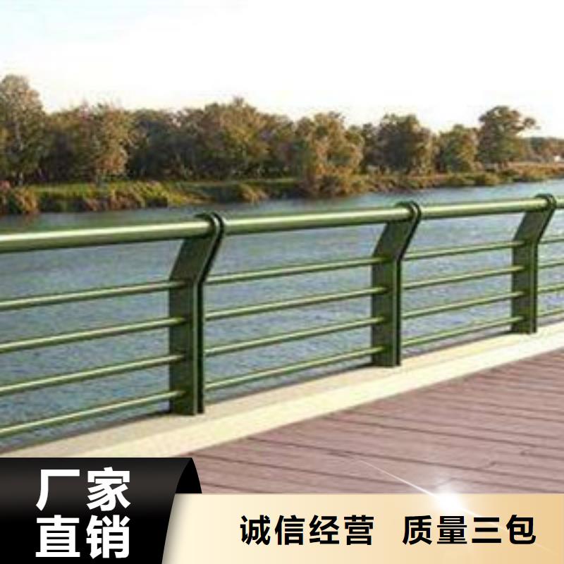 【护栏】-桥梁防撞护栏厂有实力有经验